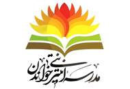 تمدید مهلت ثبت‌نام در "مدرسه اینترنتی خواندن"