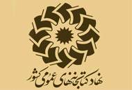 ارسال بسته‌ی ويژه قصه و رمان به كتاب‌خانه‌های عمومی كشور