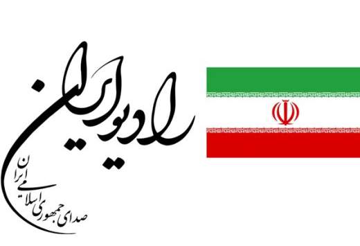 "رادیو جمعه" و " کوی نشاط " جای "جمعه ایرانی"