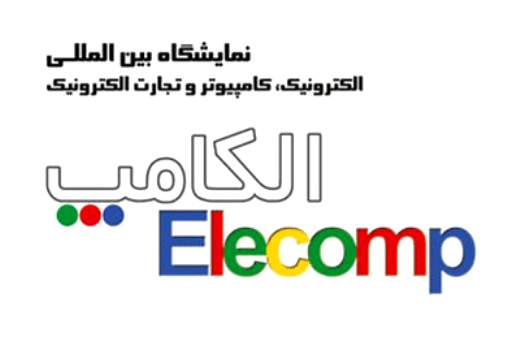 حضور ۳۵۰ شرکت داخلی در نمایشگاه الکامپ ۲۰۱۵