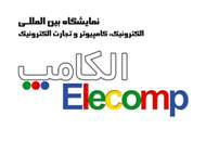 حضور ۳۵۰ شرکت داخلی در نمایشگاه الکامپ ۲۰۱۵