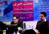 ارسال ۵۵۳ طرح پژوهشی و ۹۹۴ عنوان کتاب به دبیرخانه‌ی جشنواره