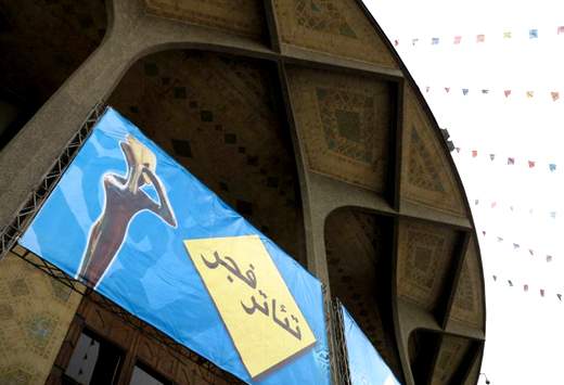 اعلام آثار راه‌یافته به مرحله‌ی نهایی "تولیدهای تازه تئاتر ایران"