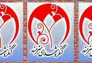 برگزاری کنگره تخصصی فیلم و سینما به یاد شهدای هنرمند