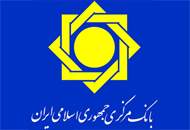 امکان ثبت‌نام دریافت تسهیلات کالایی در سامانه‌ی قرض‌الحسنه‌ی ازدواج