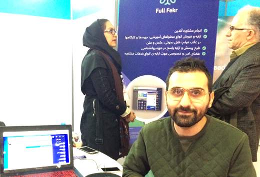 فول فکر، آن‌لاین مشاوره روان‌شناسی می‌دهد