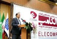 اختتامیه‌ی نمایشگاه الکامپ ۲۱
