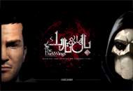 رونمایی از سینمایی‌ترین بازی ویدئویی ایرانی