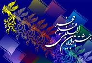 مروری بر فیلم‌های بخش "نگاه نو" جشنواره‌ی فیلم فجر