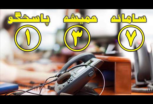 برگزاری ۳۵ دوره‌ی کلاس آموزش شهروندی سامانه‌ی مدیریت شهری در منطقه‌ی ۱۰