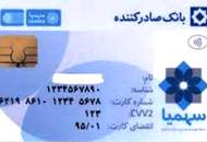 مصرف انرژی کشور سه برابر بیش‌تر از میانگین دنیاست