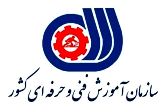 اثربخشی هم‌كاری‌های بین‌المللی میان دولت‌ها در حوز‌ه‌ی آموزش‌های فنی و حرفه‌ای