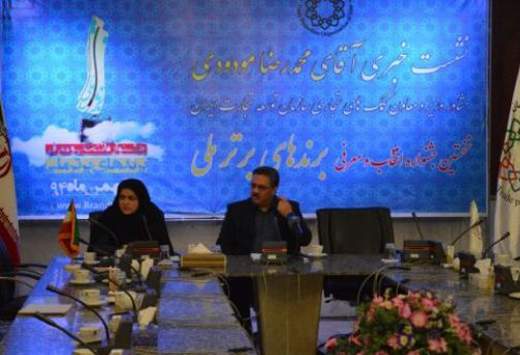 برگزاری نخستین جشنواره‌ی انتخاب برندهای برترملی