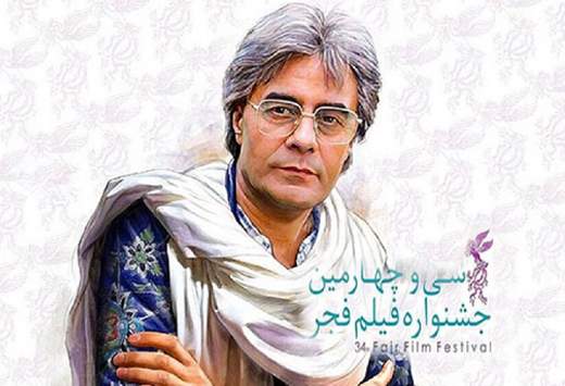توضیحات مجید برزگر درباره‌ی پوستر سی‌وچهارمین جشنواره‌ی فیلم فجر