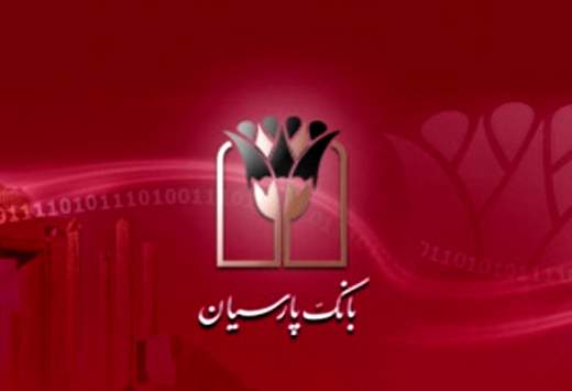 رونمایی از سامانه‌ی پردازش ابری بانک پارسیان