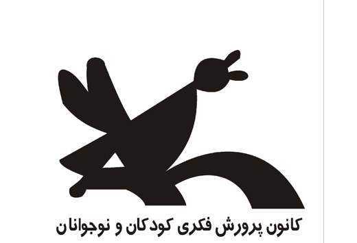 کانون از رساله‌ها و پایان‌نامه‌های دکتری و ارشد حمایت می‌کند