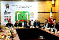 برگزاری جام جهانی هنرمندان با یازده تیم