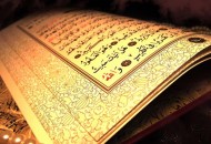 فعالیت‌های قرآنی منطقه‌ی ۱۰ جای‌گاه نخست شهر تهران را به خود اختصاص داد