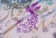 تغییر ساعت قیلم‌های سانس آخر جشنواره
