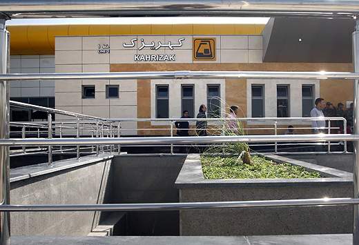 ایستگاه‌های کهریزک و حرم مطهر از فردا تا پایان اسفند پذیرش مسافر ندارند