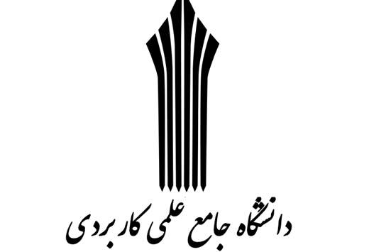 دیدار رئیس دانشگاه جامع علمی کاربردی با استاندار و نماینده‌ی ولی فقیه استان خراسان‌جنوبی