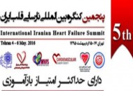 بیماری های قلبی شایع ترین علت مرگ ایرانیان
