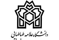 برگزاری اجلاسیه‌ی نهایی نظریه‌ی "رهیافت بومی سازی علوم سیاسی" در دانشگاه علامه طباطبایی
