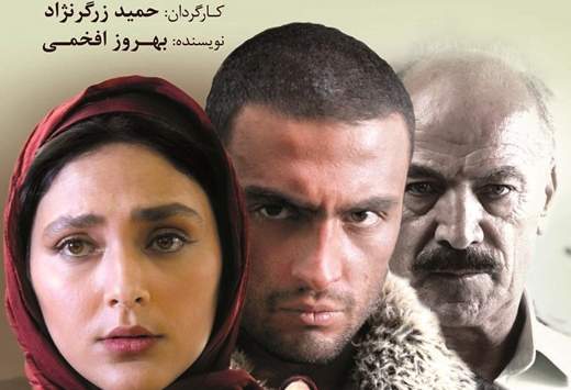 "پایان خدمت" درفرهنگ‌سرای ارسباران اکران و نقد می‌شود