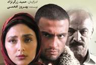 "پایان خدمت" درفرهنگ‌سرای ارسباران اکران و نقد می‌شود