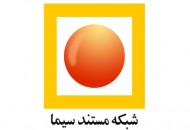 تغییر پکیج گرافیکی شبکه مستند و پخش اچ دی