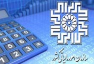 پرداخت 90هزار میلیارد ریال به شهرداری ها از محل مالیات بر ارزش افزوده تا دی ماه