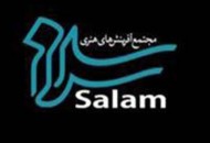 نمايشگاه بين المللی "سلام" افتتاح می شود