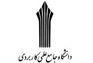 انعقاد تفاهم نامه همکاری وزارتخانه های علوم ایران و اقلیم کردستان