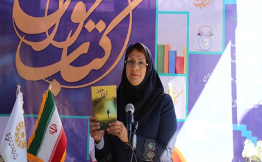 چهارصدو پنجمین نشست ملی" کتاب‌خوان" تهران برگزار شد