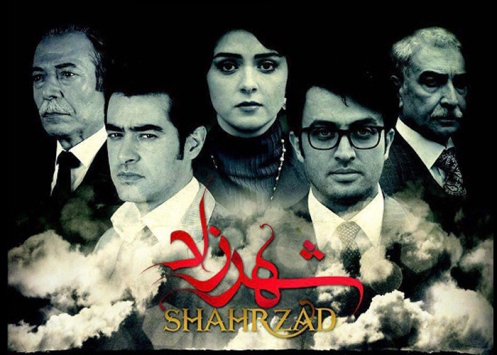 توزیع قسمت بيست و دوم سريال شهرزاد