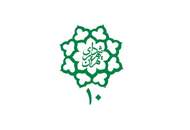 اجرای طرح تحقیقی مهارت فرزند پروری در منطقه ۱۰ تهران