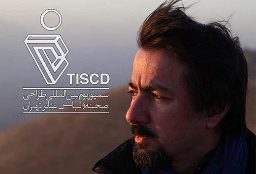 به میدان آوردن استعدادهای نو، گامی به سوی ارتقای طراحی صحنه تئاتر است