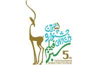 هیات انتخاب و داوری بخش تجسمی جشنواره بین المللی فیلم سبز معرفی شد