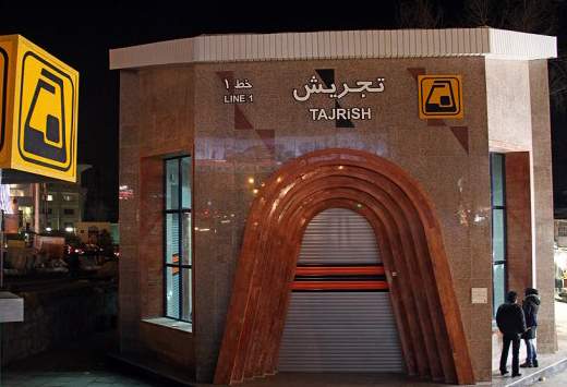 مسافران مترو رايگان معاینه می شوند