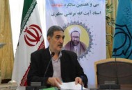 اعلام برنامه های سالگرد بزرگداشت استاد مطهری