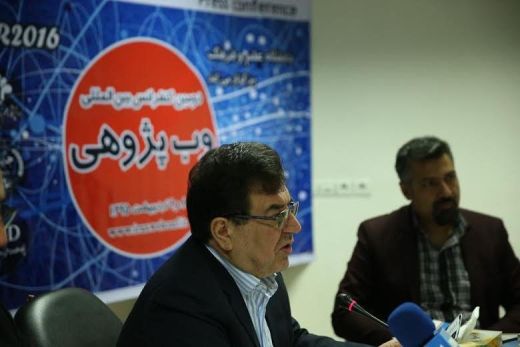 حضور نام آوران عرصه وب پژوهی در ایران و برگزاری دوره های مرتبط