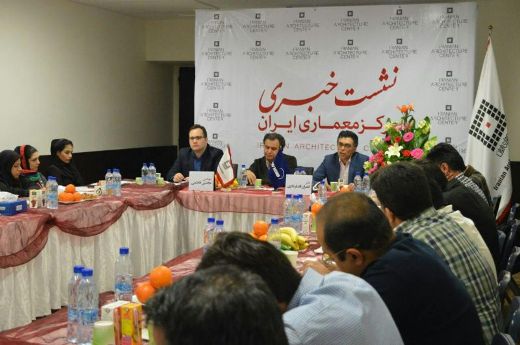 "مرکز معماری ایران" می‌توانند اهداف هویتی را تعریف کنند