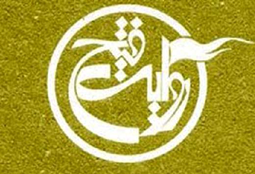 ارائه ۳۰ اثر تازه روایت فتح در نمایشگاه کتاب ۹۵