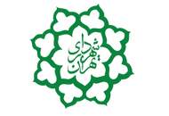 مشارکت ده هزار نفری شهروندان منطقه ۱۰ در چهارمین جشنواره آموزشی و ترویجی مشکات