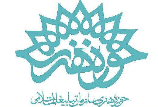 اخبار ۱۴ اردی‌بهشت حوزه هنری