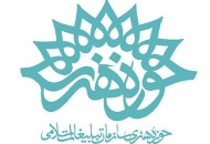 اخبار ۱۴ اردی‌بهشت حوزه هنری