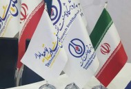 تصاویر بیست‌و‌یکمین نمایشگاه نفت‌، گاز و پتروشیمی تهران
