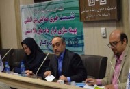برگزاری همایش بین‌المللی بهینه ‌سازی قراردادهای بالادستی نفت و گاز