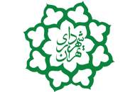 گسترش همکاری های میان مناطق ۱۷ و ۱۸