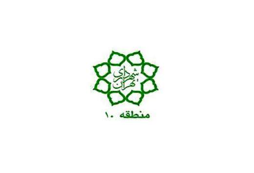 نصب ۲ دستگاه خود دریافت هوشمند الکترونیکی مواد بازیافتی در منطقه ۱۰ تهران